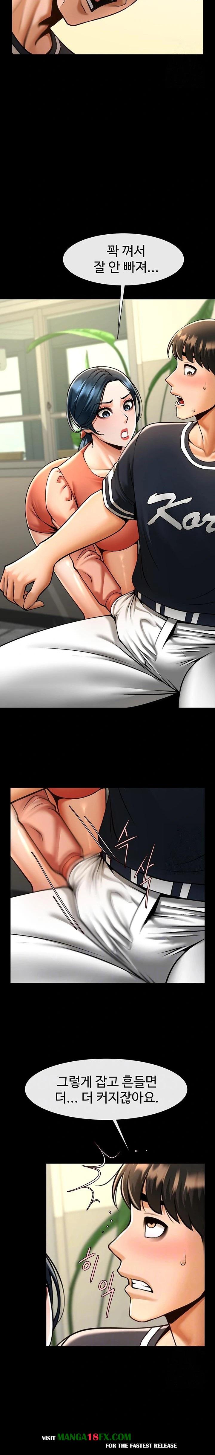 The Cheat Code Hitter Fucks Them All Raw - Chapter 73 [photo 5] - MangaPorn