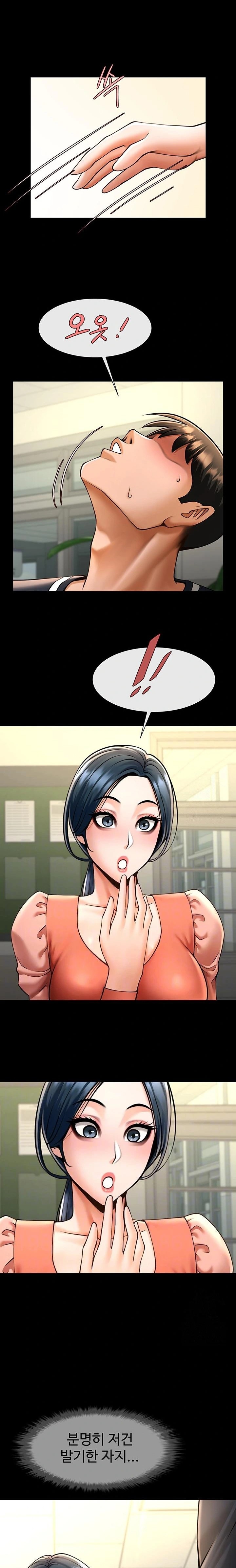 The Cheat Code Hitter Fucks Them All Raw - Chapter 73 [photo 6] - MangaPorn