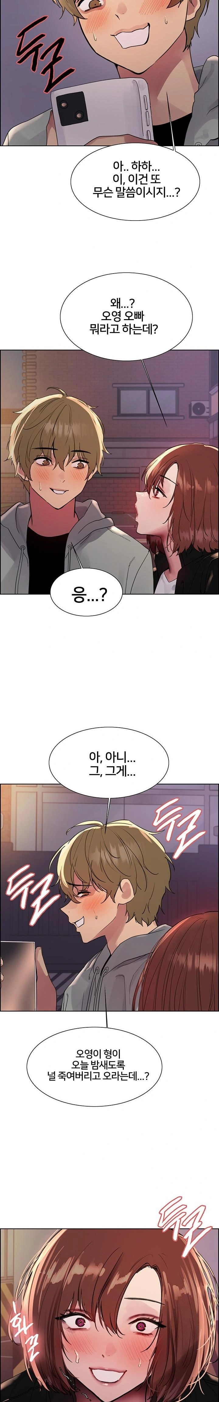 Sex Stopwatch Raw - Chapter 137 [photo 14] - MangaPorn