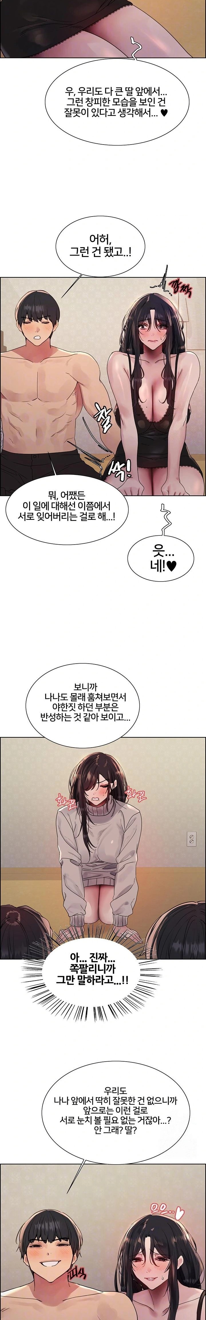 Sex Stopwatch Raw - Chapter 137 [photo 7] - MangaPorn