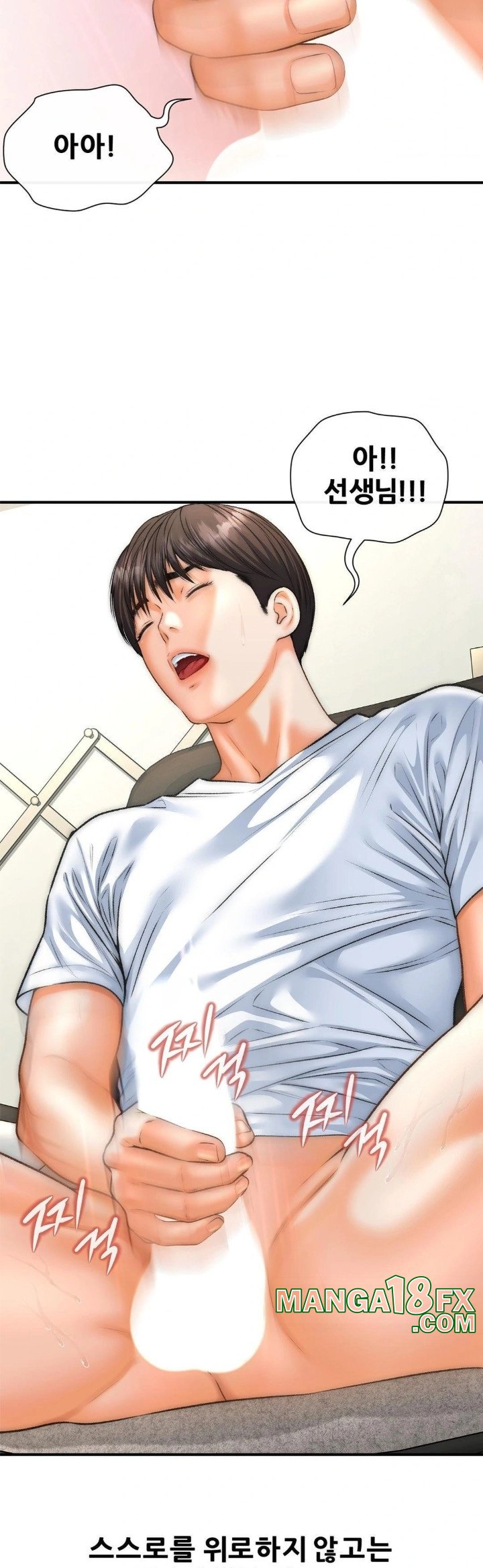 Delirious Diary Raw - Chapter 41 [photo 12] - MangaPorn