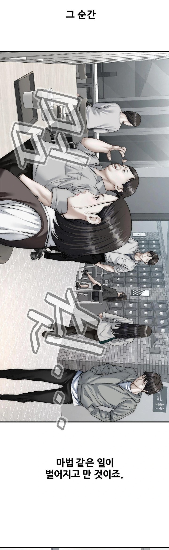 Delirious Diary Raw - Chapter 41 [photo 20] - MangaPorn