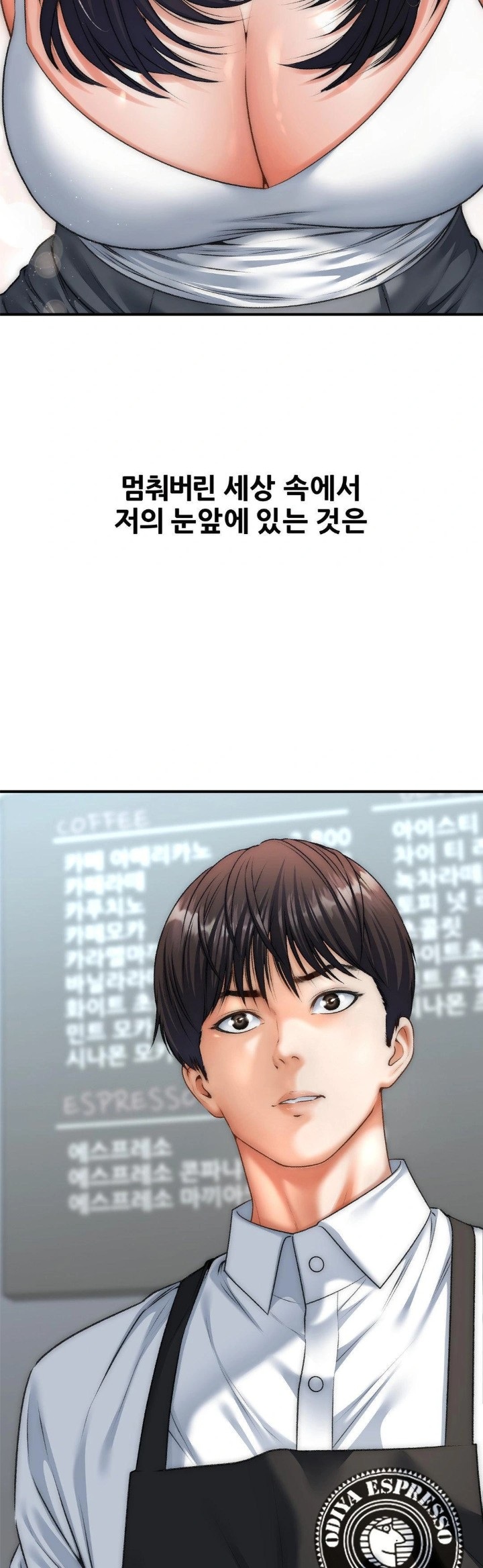 Delirious Diary Raw - Chapter 41 [photo 27] - MangaPorn