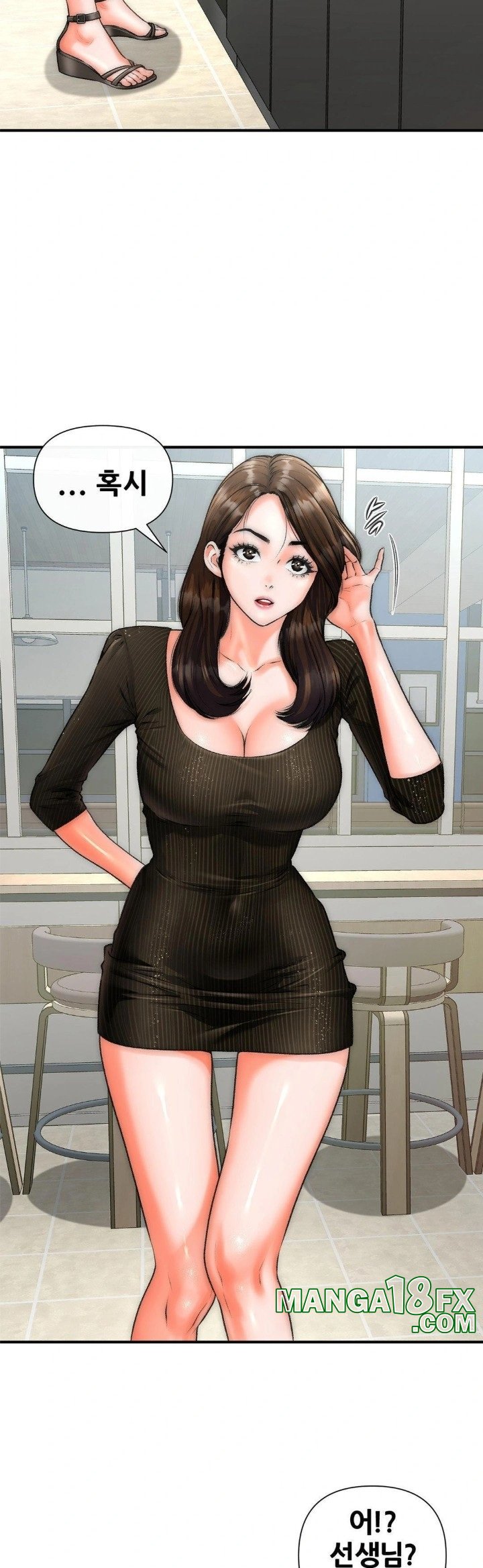 Delirious Diary Raw - Chapter 41 [photo 3] - MangaPorn