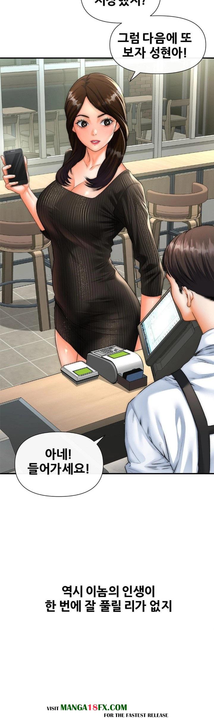 Delirious Diary Raw - Chapter 41 [photo 9] - MangaPorn