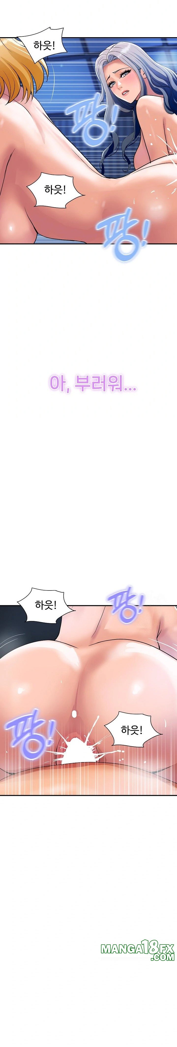 Royal Family Raw - Chapter 25 [photo 11] - MangaPorn