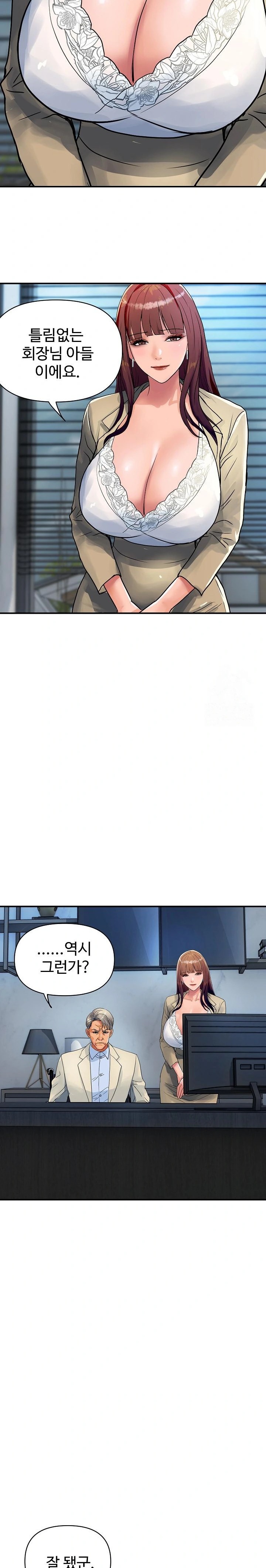 Royal Family Raw - Chapter 25 [photo 15] - MangaPorn