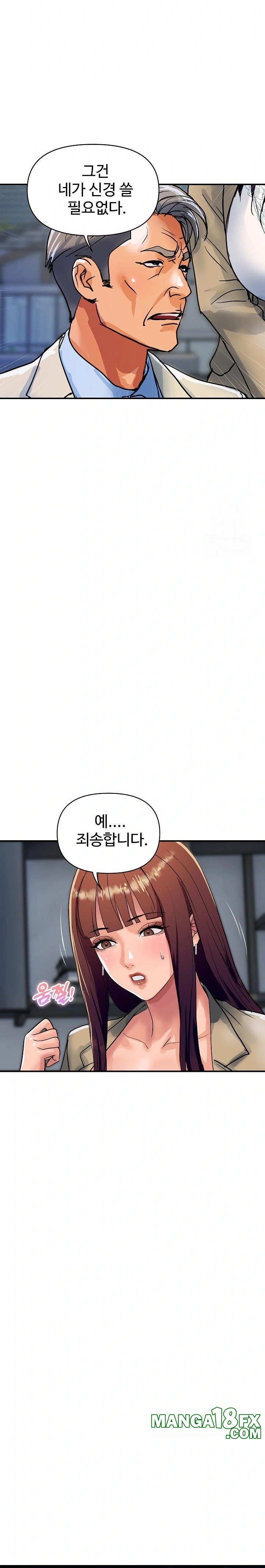 Royal Family Raw - Chapter 25 [photo 19] - MangaPorn