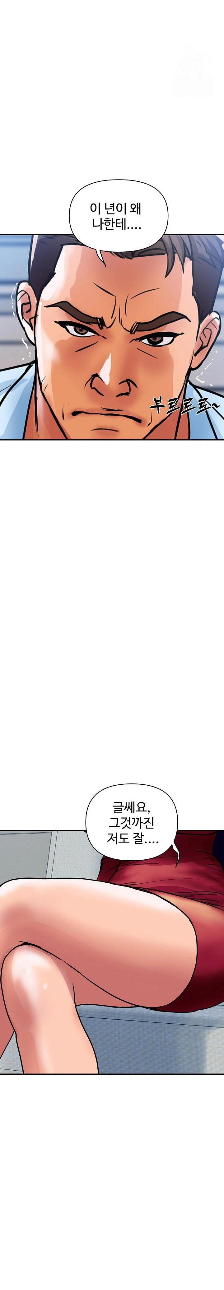 Royal Family Raw - Chapter 25 [photo 28] - MangaPorn