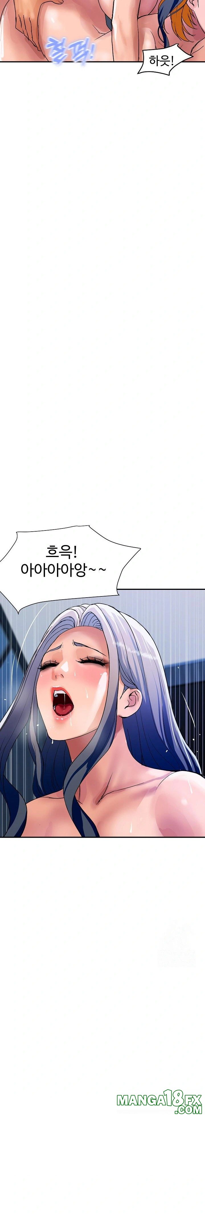 Royal Family Raw - Chapter 25 [photo 5] - MangaPorn