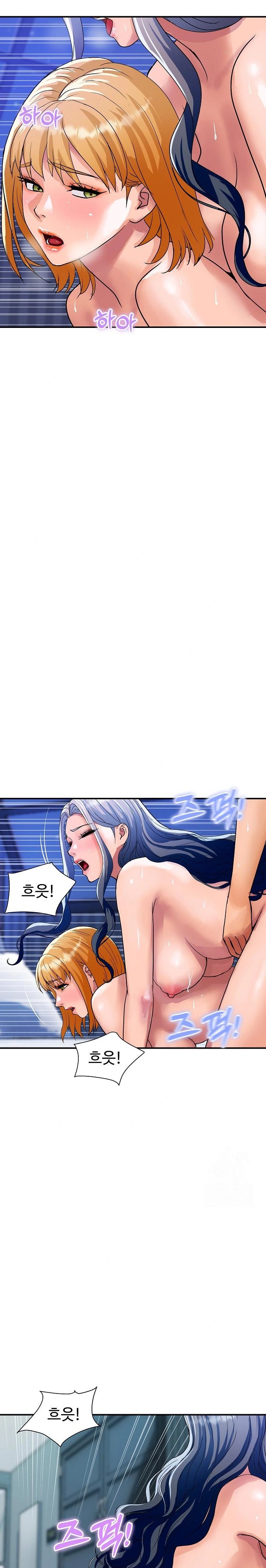 Royal Family Raw - Chapter 25 [photo 6] - MangaPorn