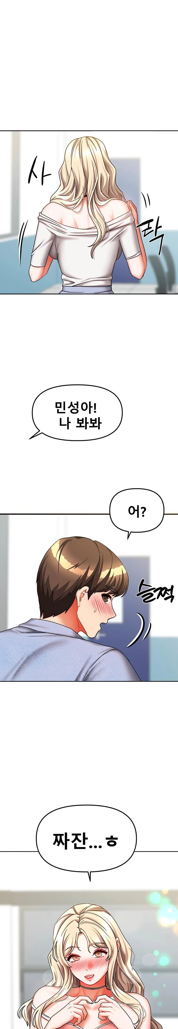 Living With Two Households Raw - Chapter 21 [photo 1] - MangaPorn