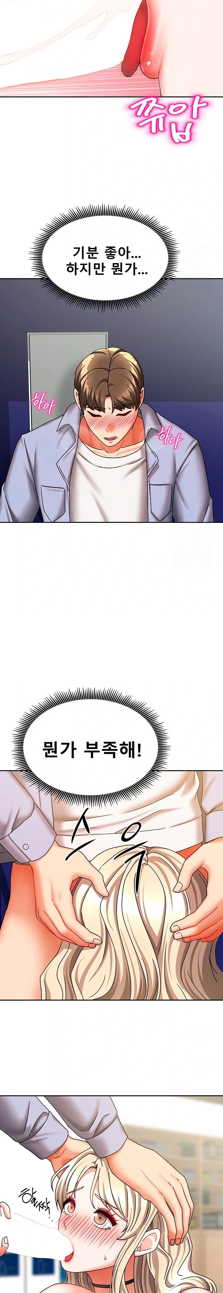 Living With Two Households Raw - Chapter 21 [photo 13] - MangaPorn