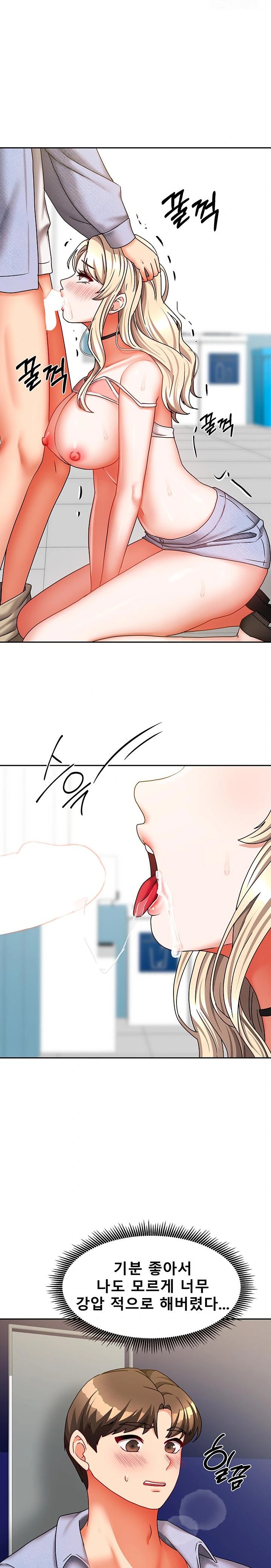 Living With Two Households Raw - Chapter 21 [photo 18] - MangaPorn