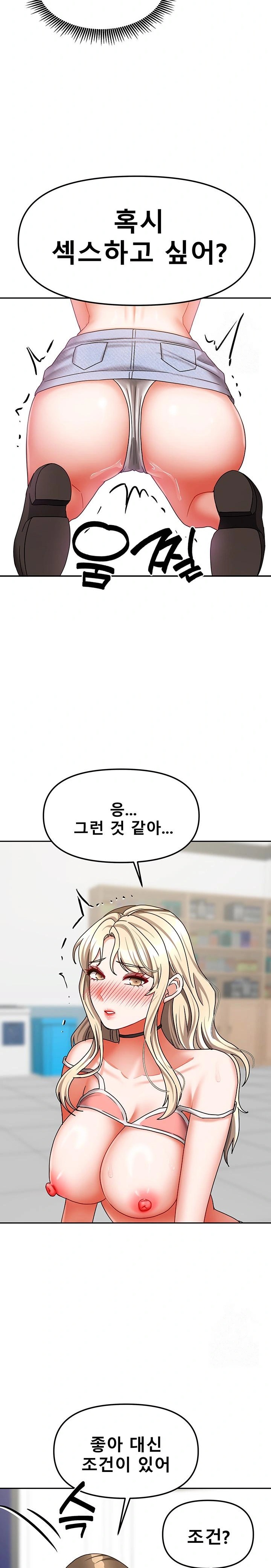 Living With Two Households Raw - Chapter 21 [photo 20] - MangaPorn