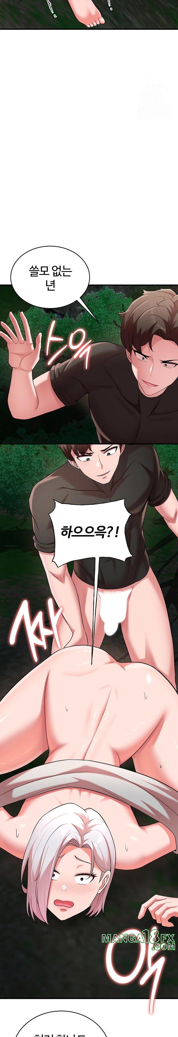 The Warrior Dissatisfied with Everyone Raw - Chapter 39 [photo 12] - MangaPorn