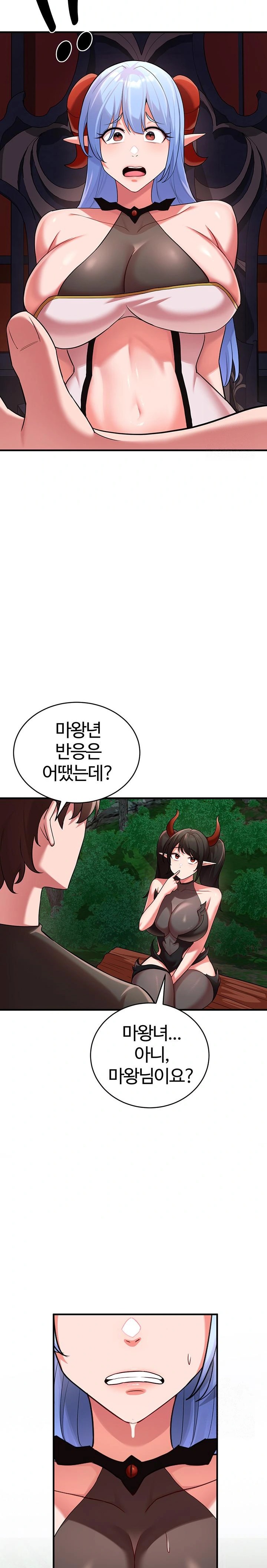 The Warrior Dissatisfied with Everyone Raw - Chapter 39 [photo 24] - MangaPorn