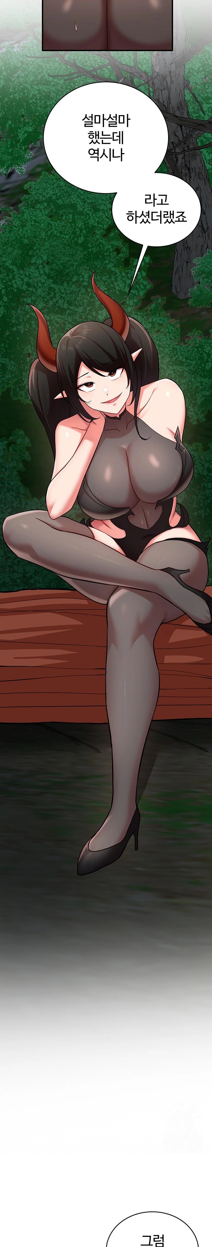 The Warrior Dissatisfied with Everyone Raw - Chapter 39 [photo 25] - MangaPorn