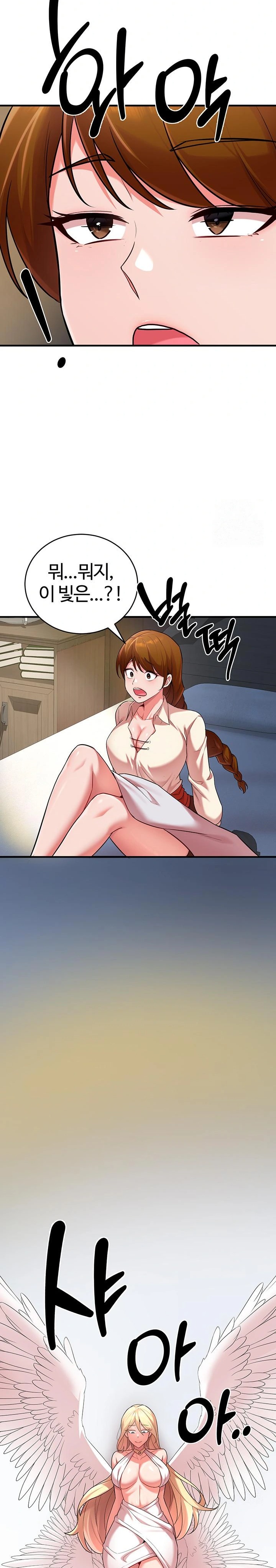 The Warrior Dissatisfied with Everyone Raw - Chapter 39 [photo 29] - MangaPorn