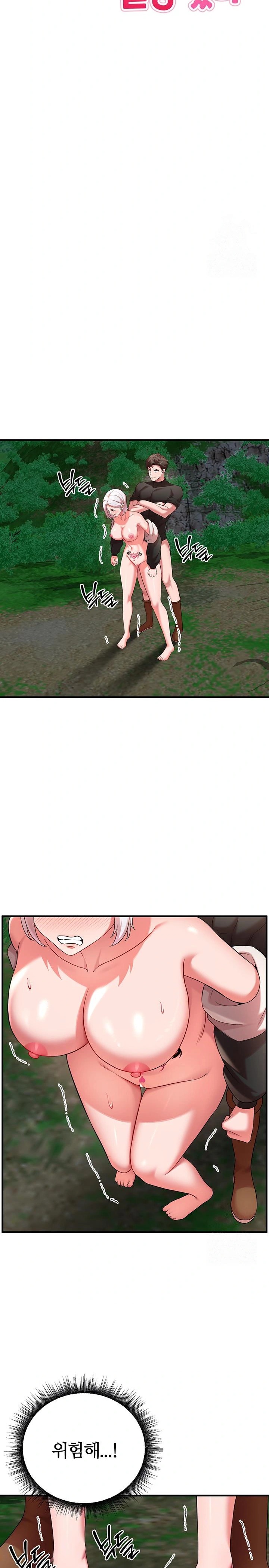 The Warrior Dissatisfied with Everyone Raw - Chapter 39 [photo 3] - MangaPorn