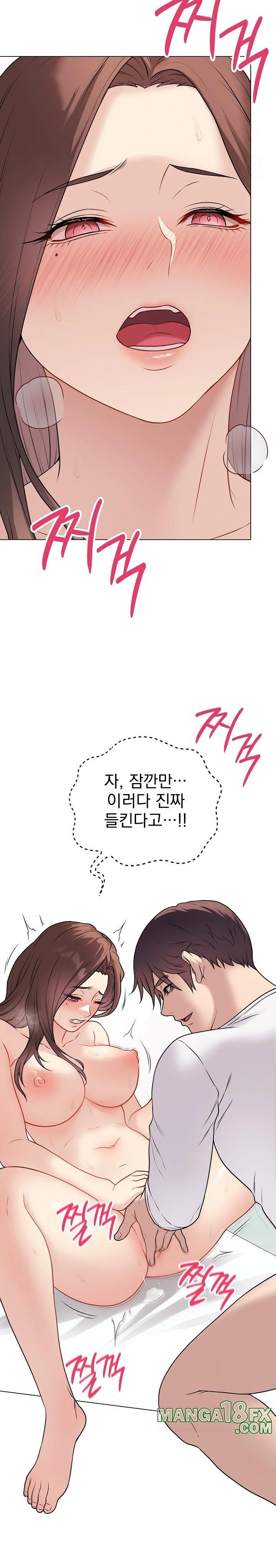 Private Academy Raw - Chapter 10 [photo 13] - MangaPorn