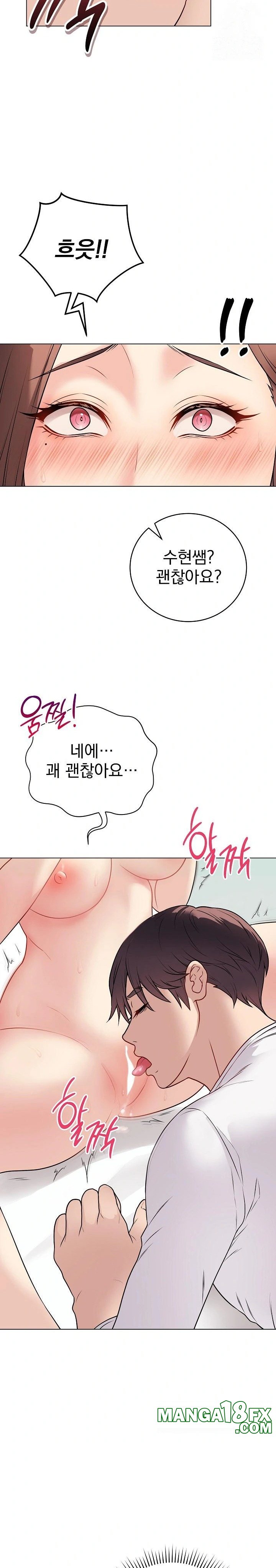 Private Academy Raw - Chapter 10 [photo 7] - MangaPorn