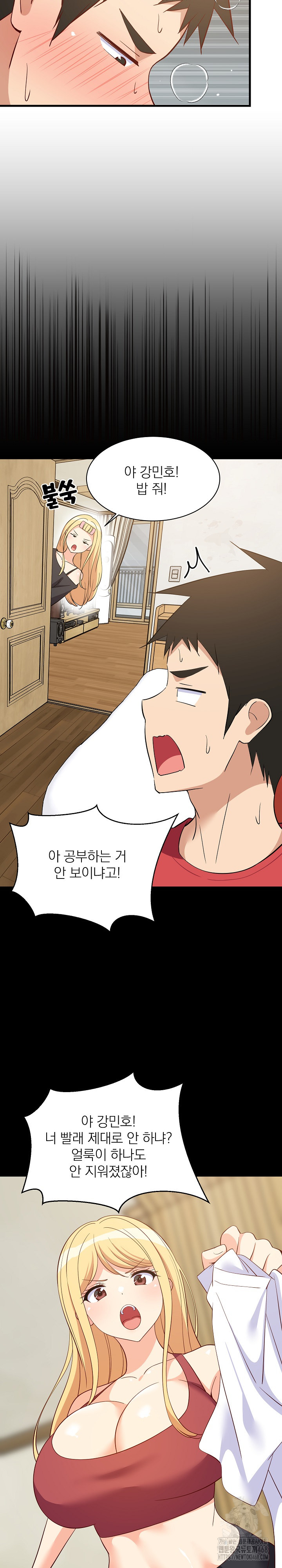 College Grades Skyrocketing Raw - Chapter 56 [photo 3] - MangaPorn