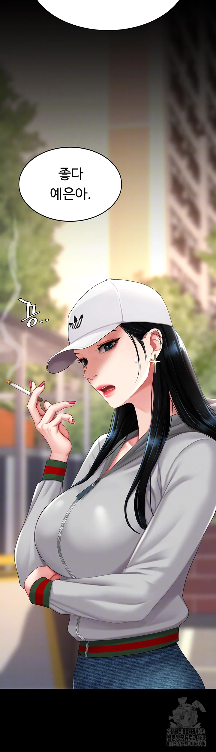 Mom Eat First Raw - Chapter 96 [photo 14] - MangaPorn