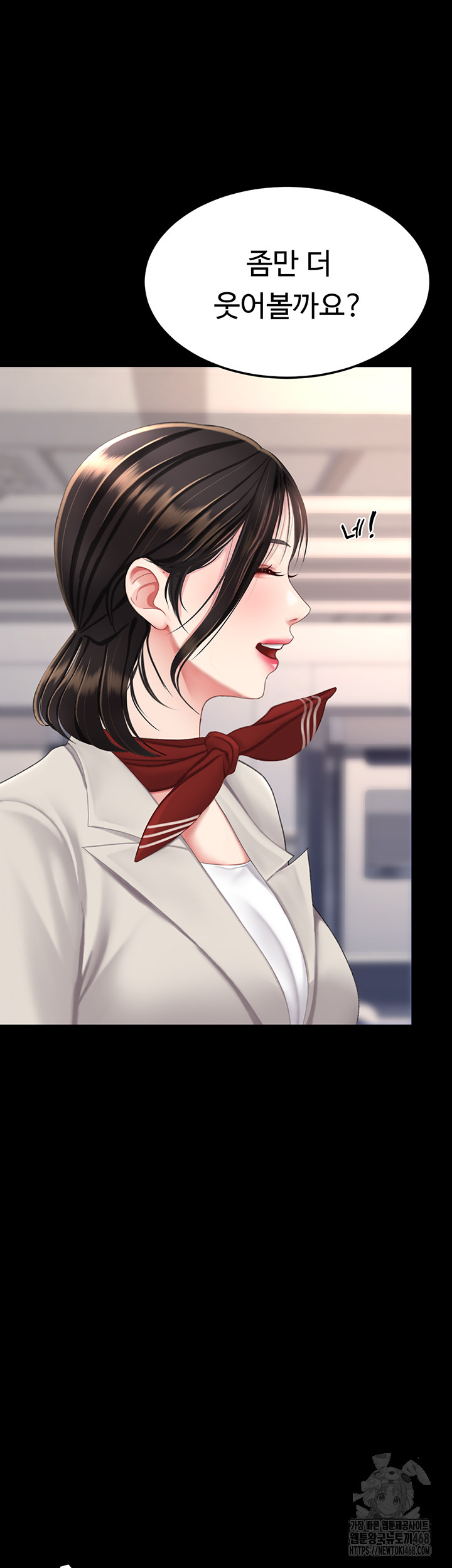 Mom Eat First Raw - Chapter 96 [photo 27] - MangaPorn