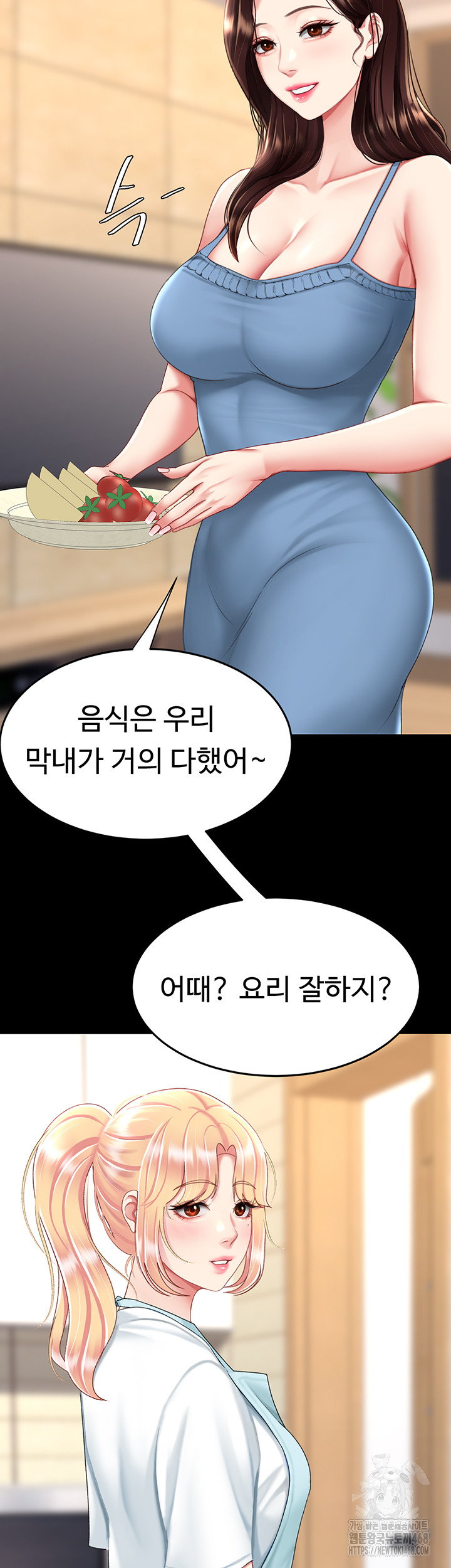 Mom Eat First Raw - Chapter 96 [photo 36] - MangaPorn