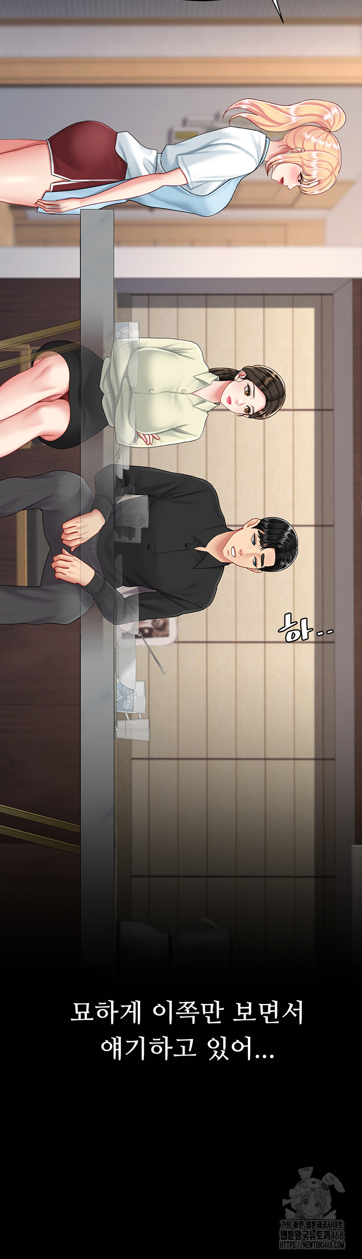 Mom Eat First Raw - Chapter 96 [photo 41] - MangaPorn