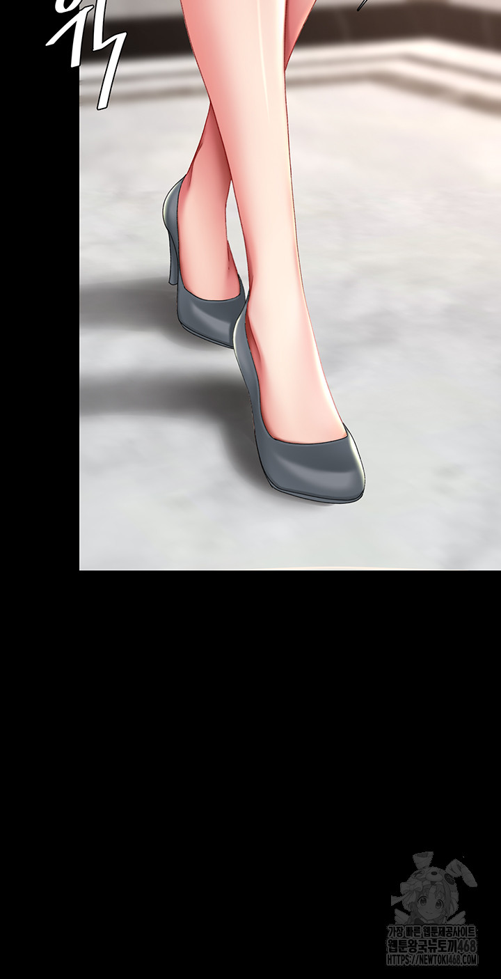 Mom Eat First Raw - Chapter 96 [photo 53] - MangaPorn