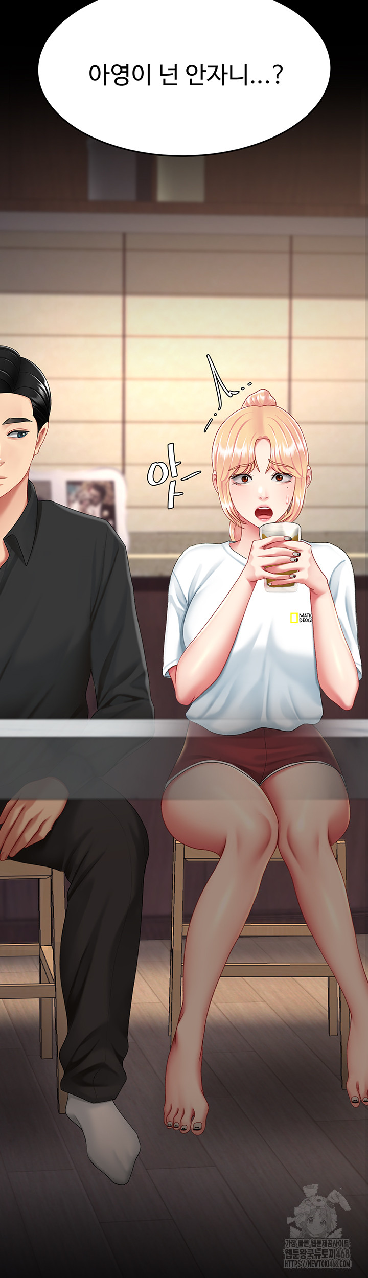 Mom Eat First Raw - Chapter 96 [photo 59] - MangaPorn