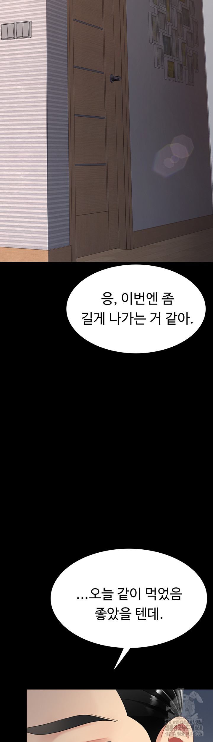 Mom Eat First Raw - Chapter 96 [photo 67] - MangaPorn