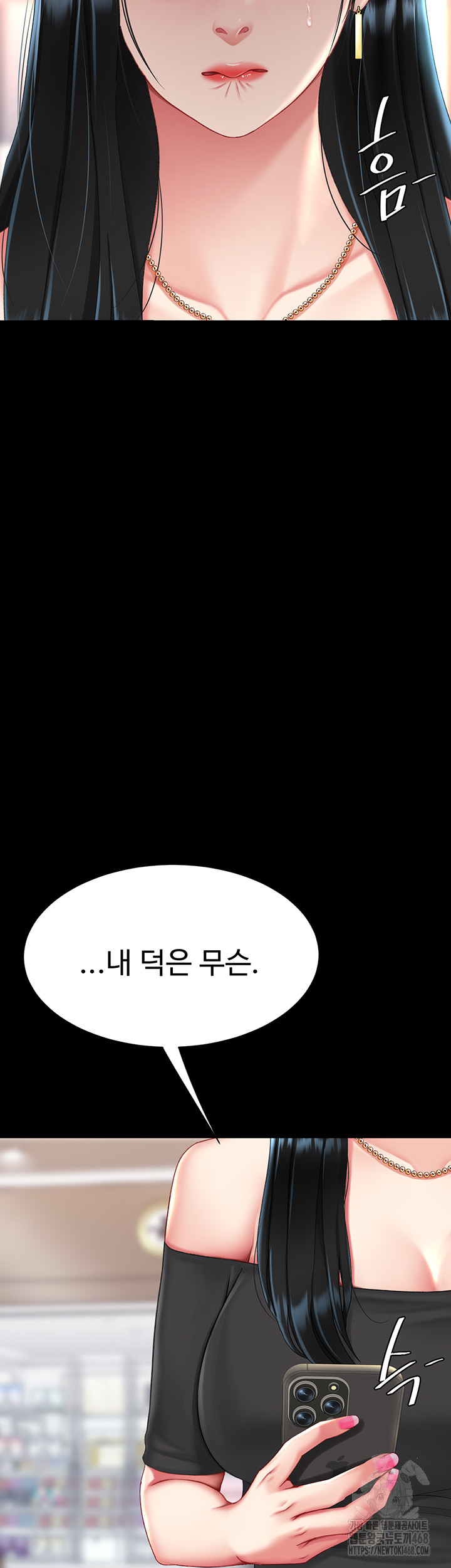 Mom Eat First Raw - Chapter 96 [photo 7] - MangaPorn