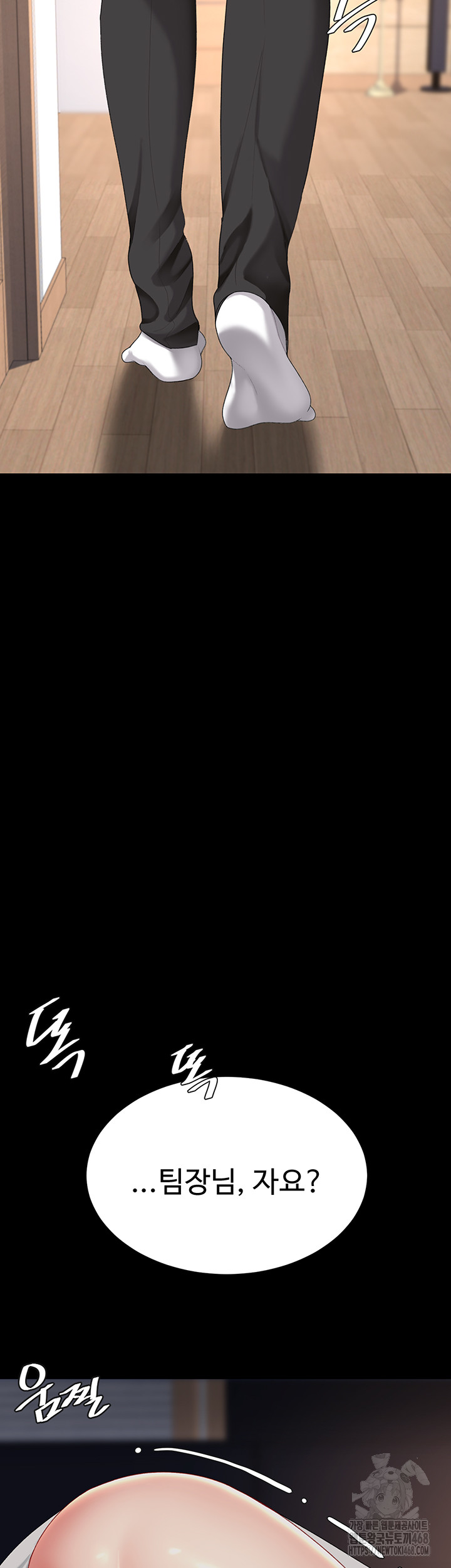 Mom Eat First Raw - Chapter 96 [photo 75] - MangaPorn