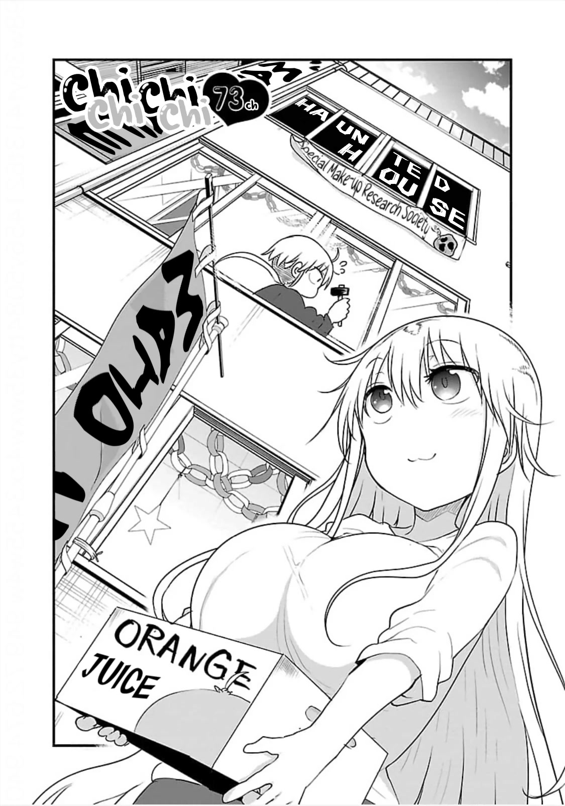 Chichi Chichi - Chapter 73 [photo 2] - MangaPorn