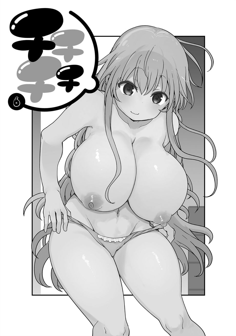 Chichi Chichi - Chapter 88 [photo 2] - MangaPorn