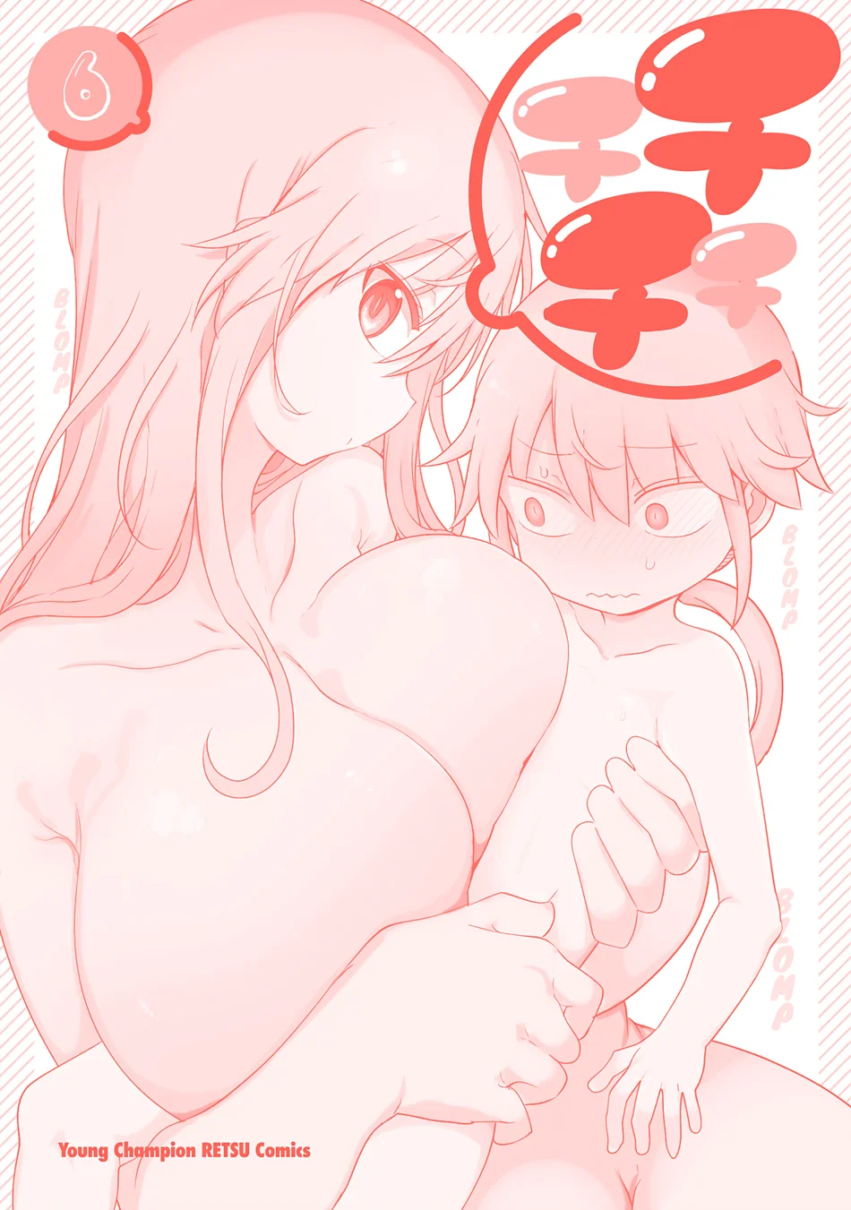 Chichi Chichi - Chapter 104 [photo 15] - MangaPorn