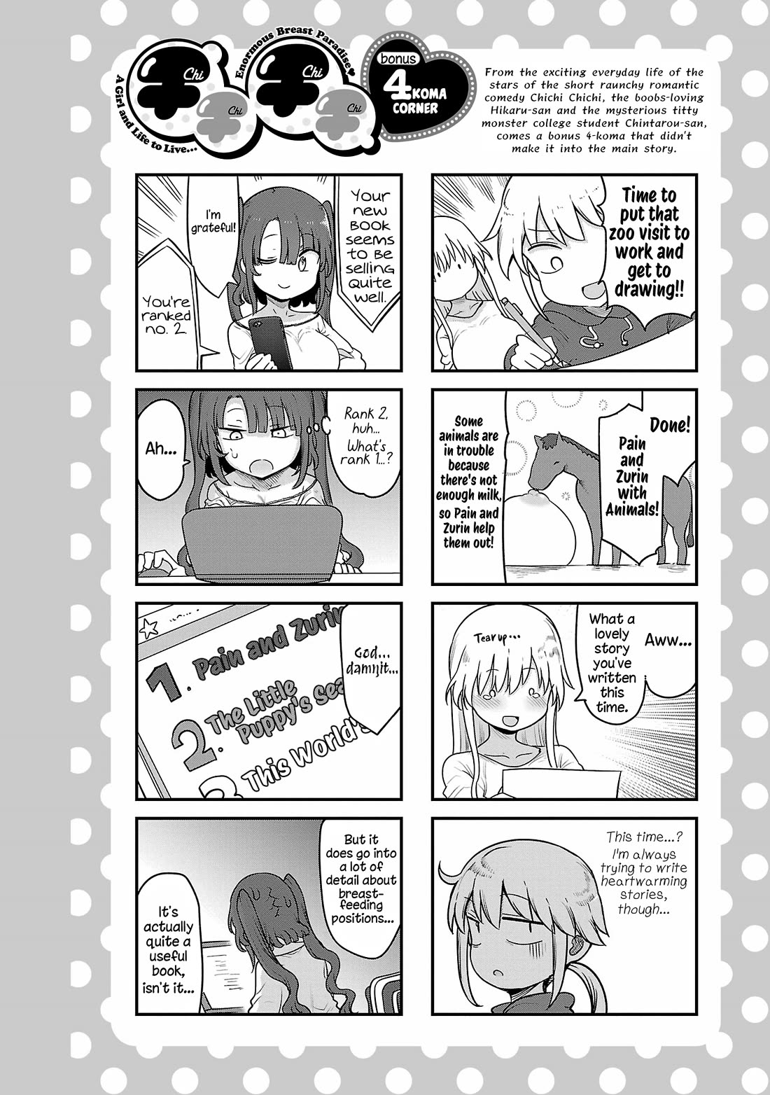 Chichi Chichi - Chapter 105 [photo 15] - MangaPorn