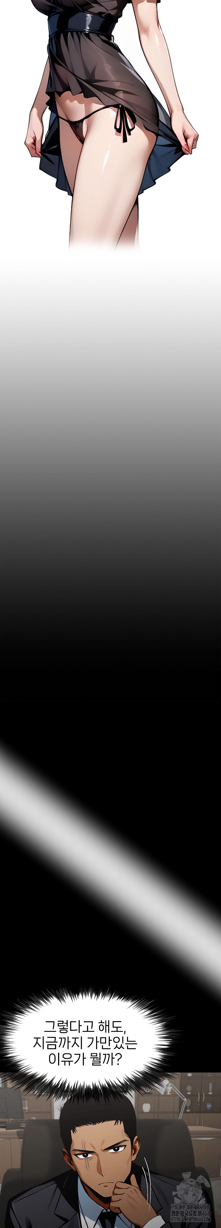 Gangster x Office Lady Raw - Chapter 85 [photo 10] - MangaPorn