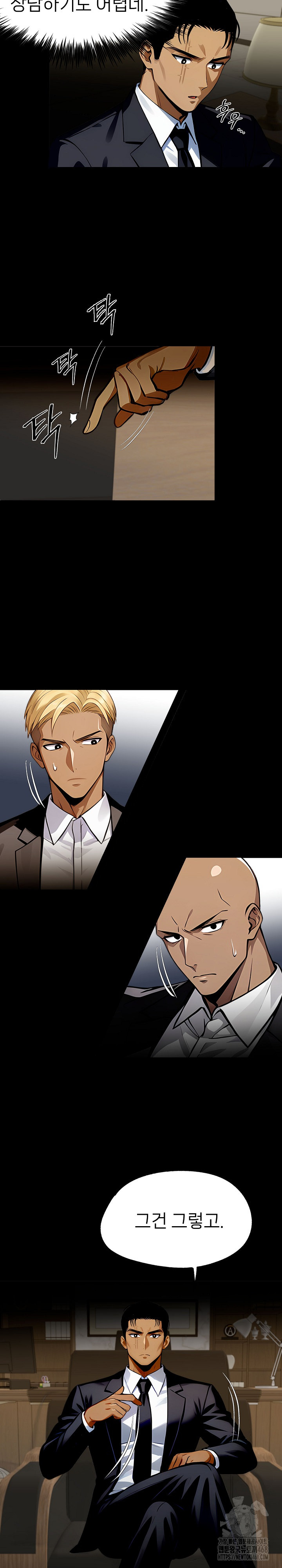 Gangster x Office Lady Raw - Chapter 85 [photo 14] - MangaPorn