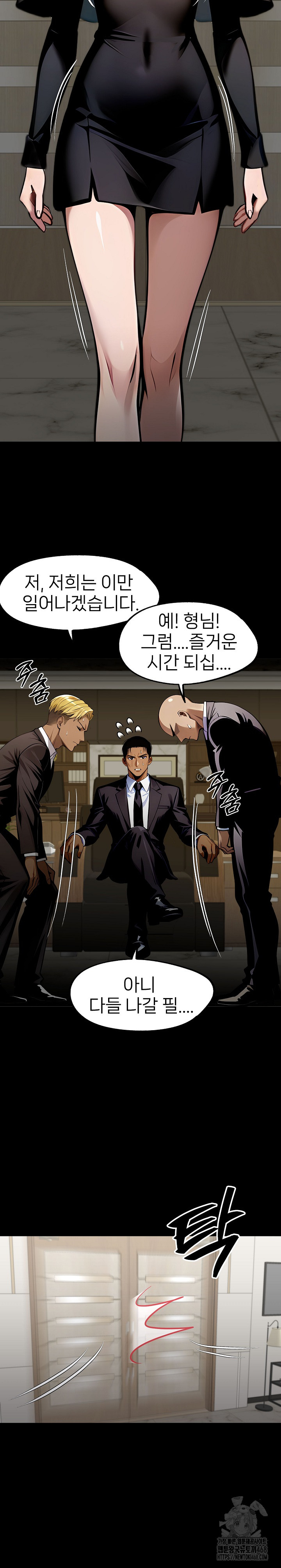 Gangster x Office Lady Raw - Chapter 85 [photo 18] - MangaPorn