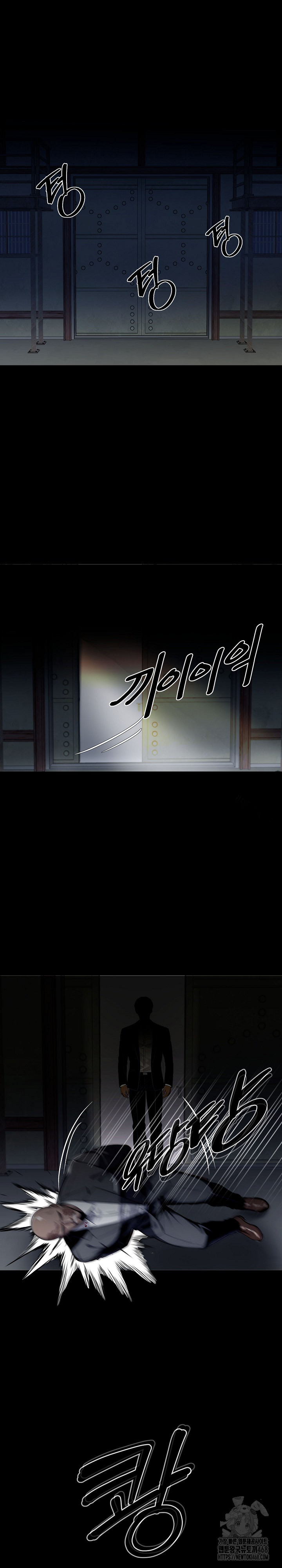 Gangster x Office Lady Raw - Chapter 85 [photo 2] - MangaPorn