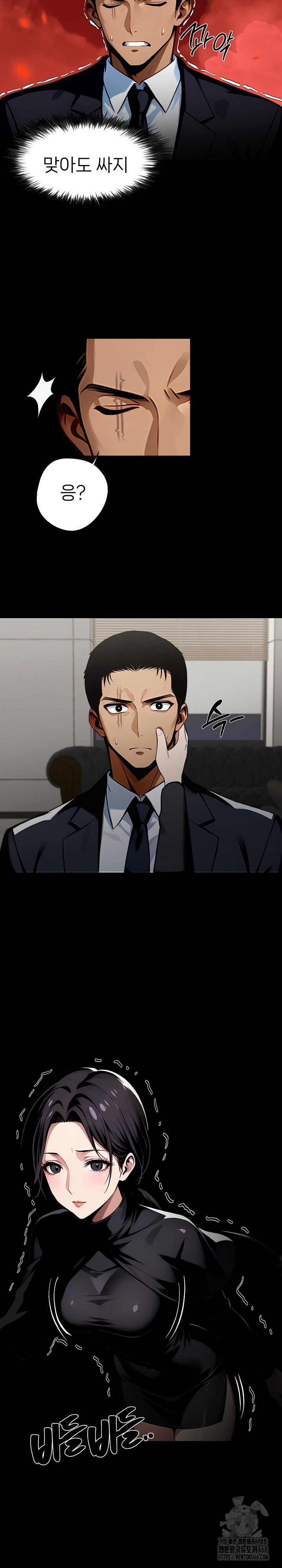 Gangster x Office Lady Raw - Chapter 85 [photo 21] - MangaPorn