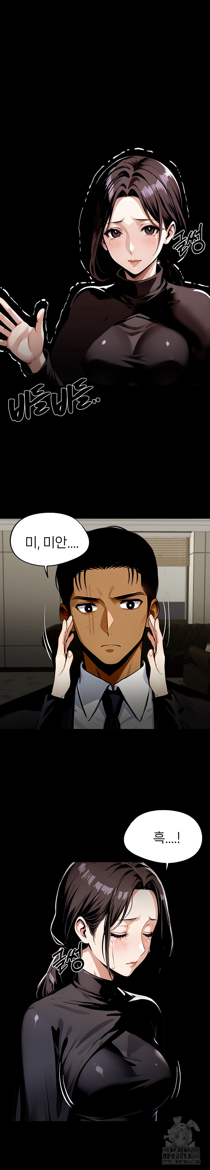 Gangster x Office Lady Raw - Chapter 85 [photo 22] - MangaPorn