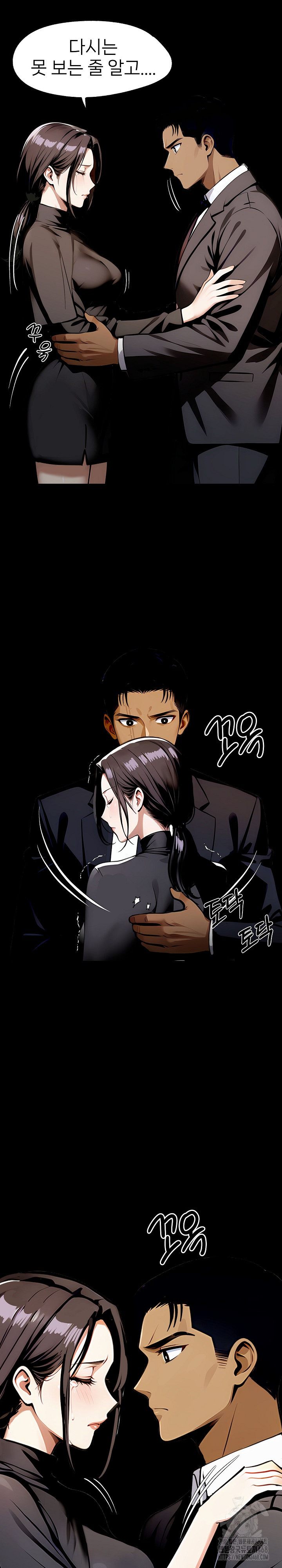 Gangster x Office Lady Raw - Chapter 85 [photo 23] - MangaPorn