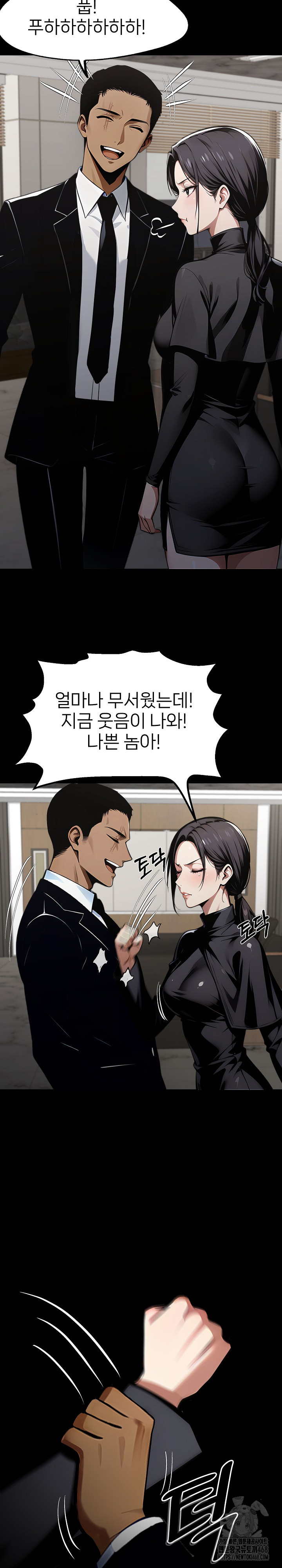 Gangster x Office Lady Raw - Chapter 85 [photo 27] - MangaPorn