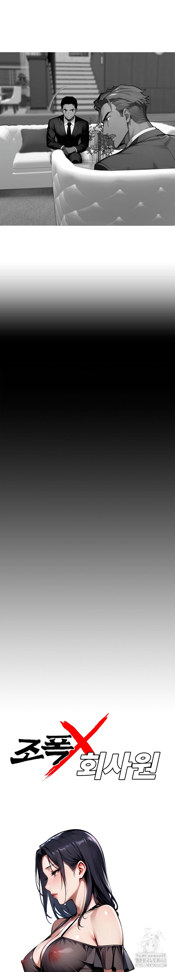 Gangster x Office Lady Raw - Chapter 85 [photo 9] - MangaPorn
