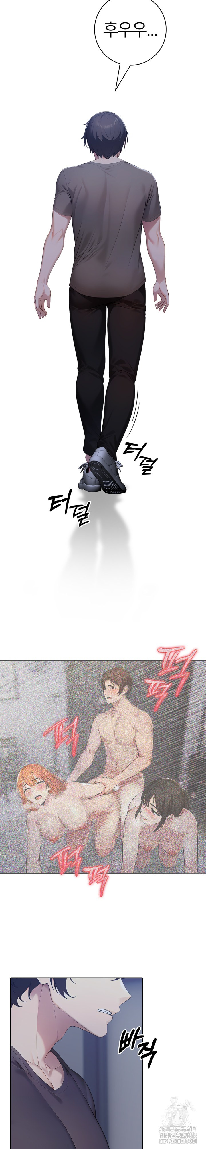 A Friend’s Older Sister’s Scheme Raw - Chapter 16 [photo 11] - MangaPorn